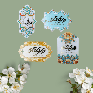 Eid Tags With Eid Mubarak in Gold Calligraphy