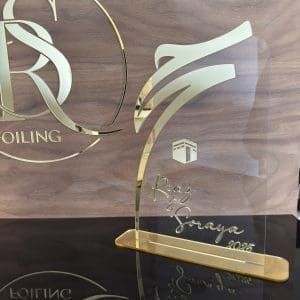 Hajj Premium Plaque