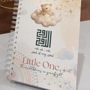 The Muslim Baby’s Milestone & Memory Book